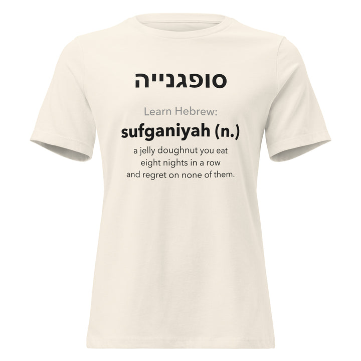 Learn Hebrew Sufganiyah Israel women&