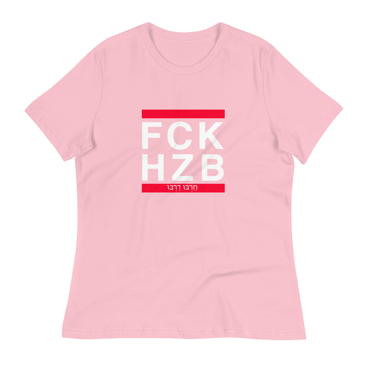 Women's Relaxed T-Shirt | FCK HZB
