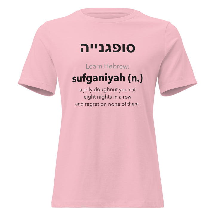 Learn Hebrew Sufganiyah Israel women&