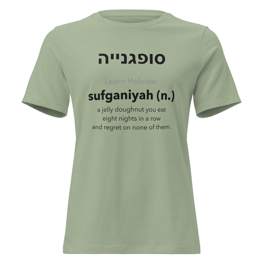 Learn Hebrew Sufganiyah Israel women&