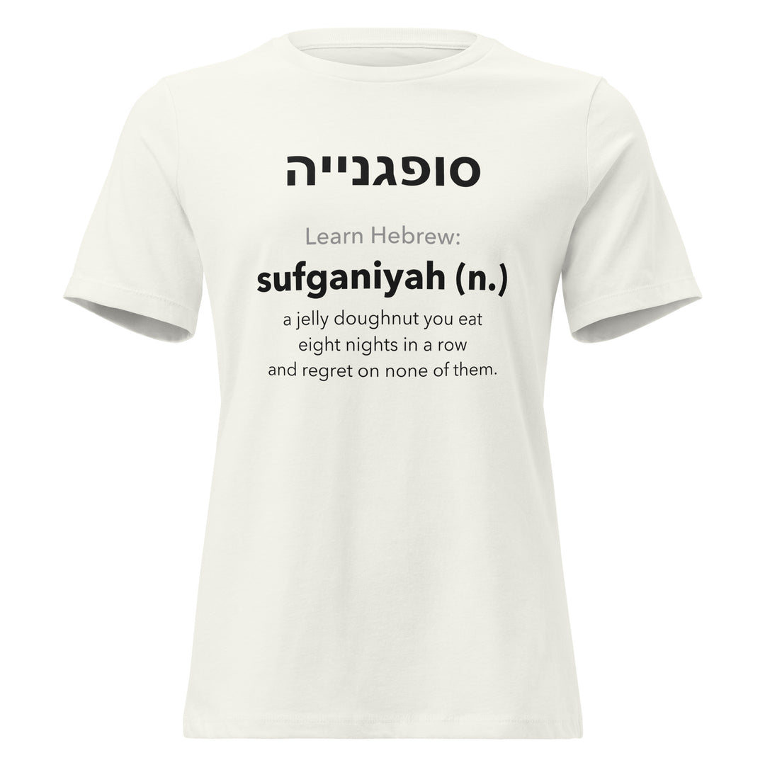 Learn Hebrew Sufganiyah Israel women&