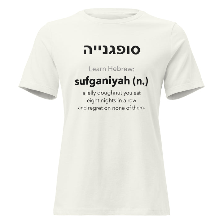 Learn Hebrew Sufganiyah Israel women&