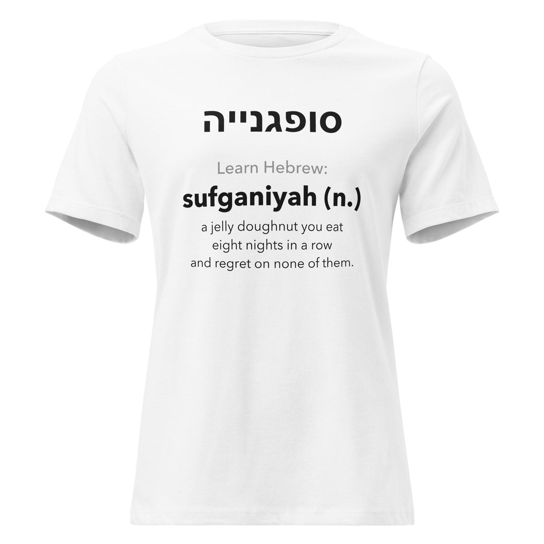 Learn Hebrew Sufganiyah Israel women&