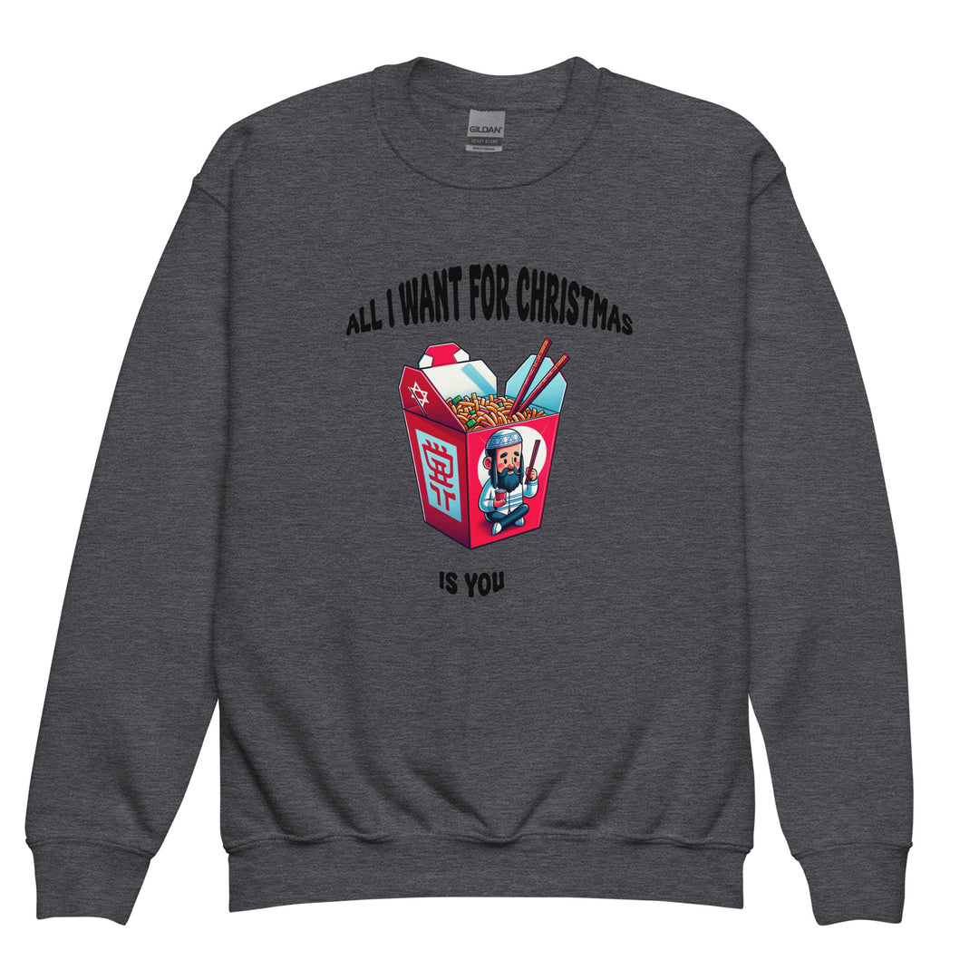 Youth Sweatshirt | Christmas