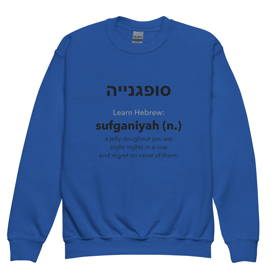 Learn Hebrew Sufganiyah Israel kids sweatshirt in Royal - detail view