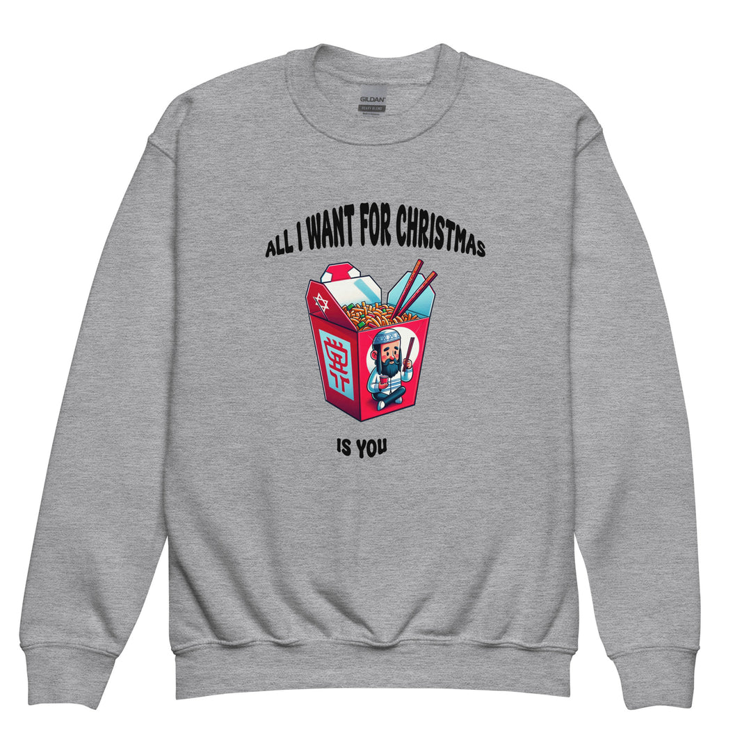Youth Sweatshirt | Christmas