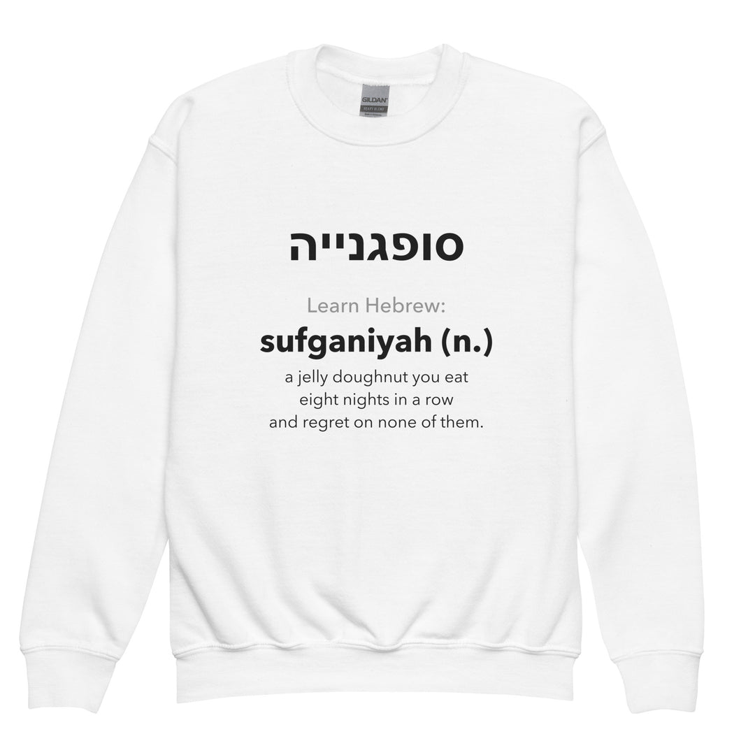 Learn Hebrew Sufganiyah Israel kids sweatshirt in White - front view