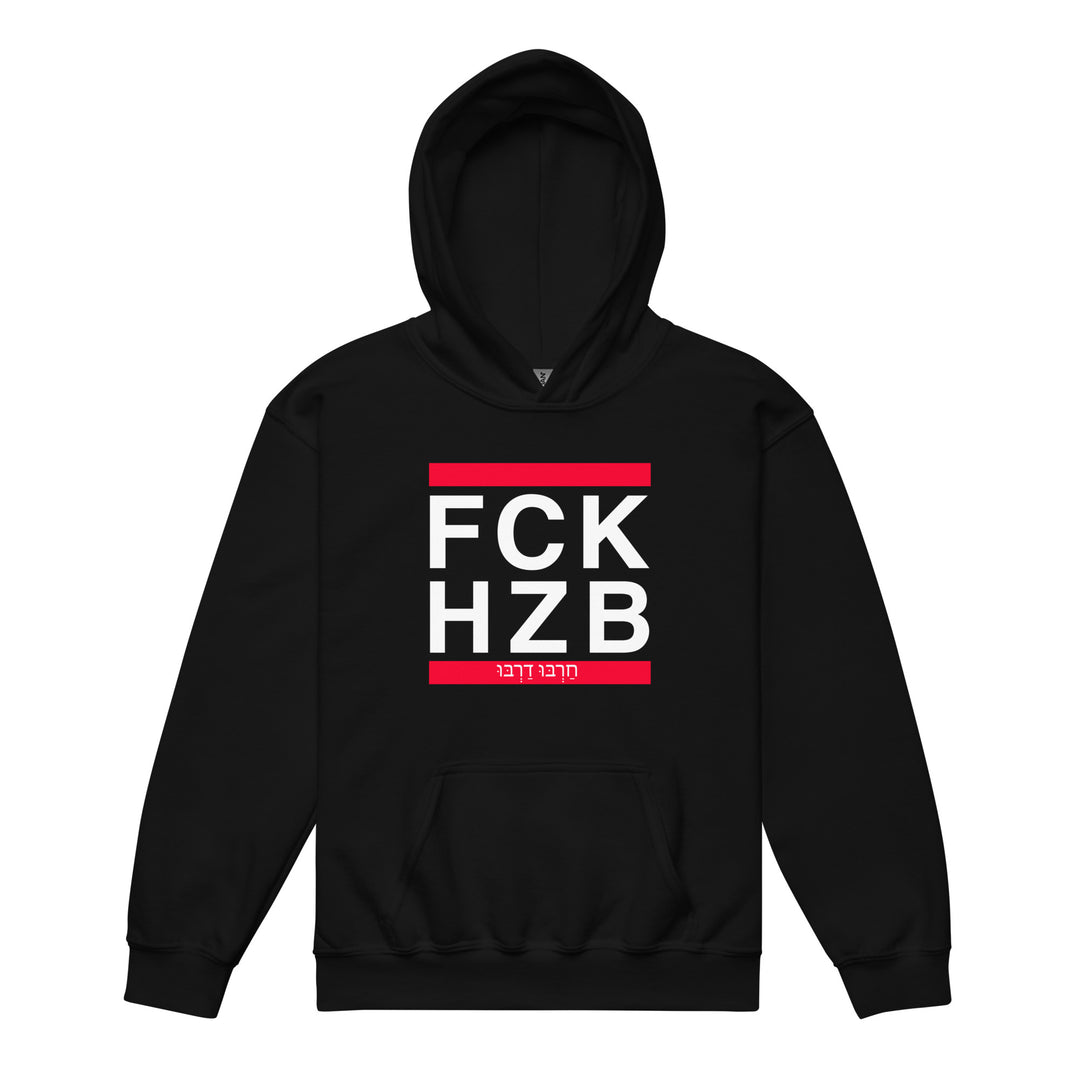 Youth Heavy Blend Hoodie | FCK HZB