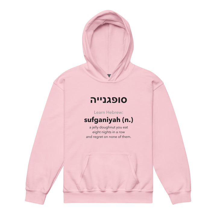 Learn Hebrew Sufganiyah Israel kids heavy blend hoodie in Light Pink - detail view