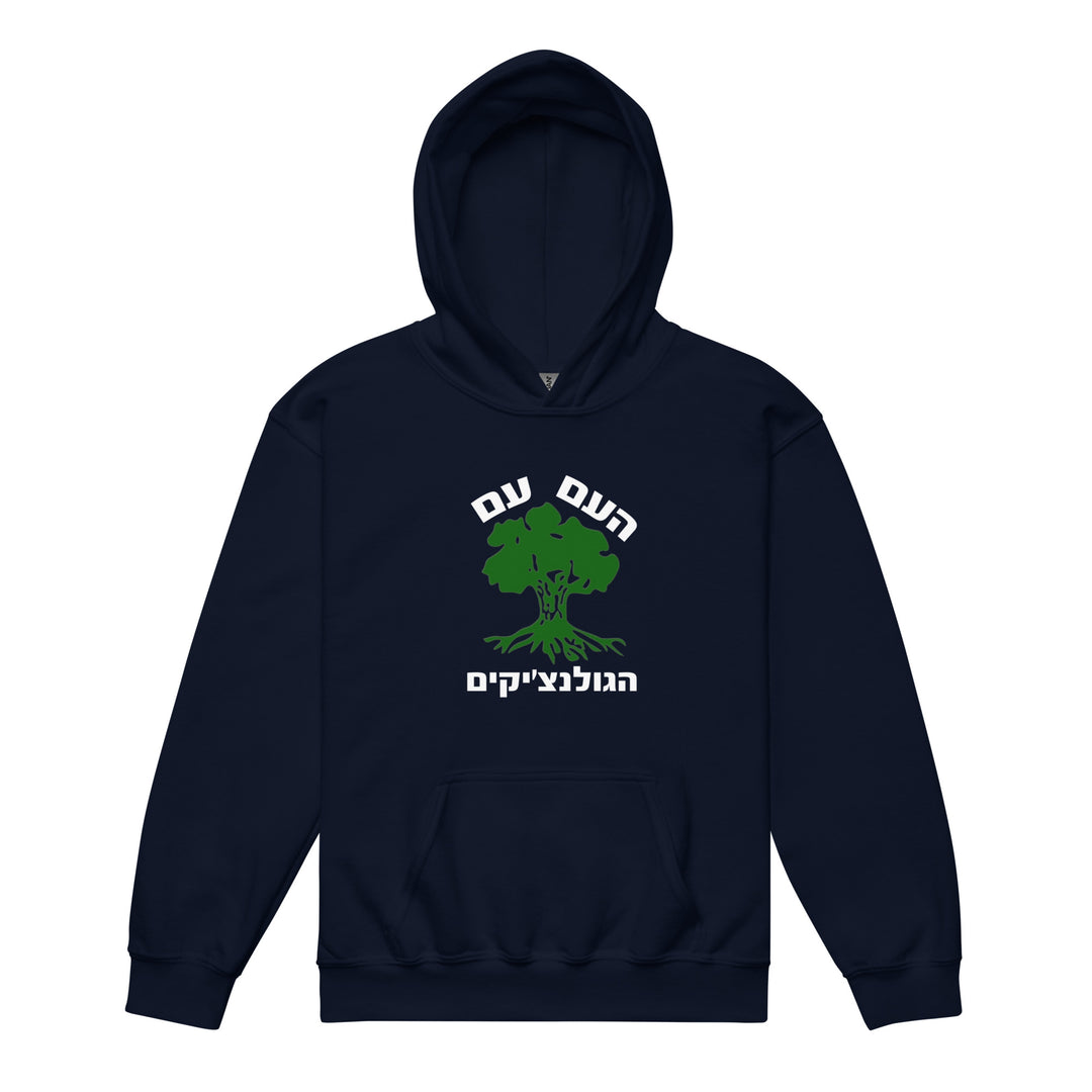 Youth heavy blend hoodie | Golani