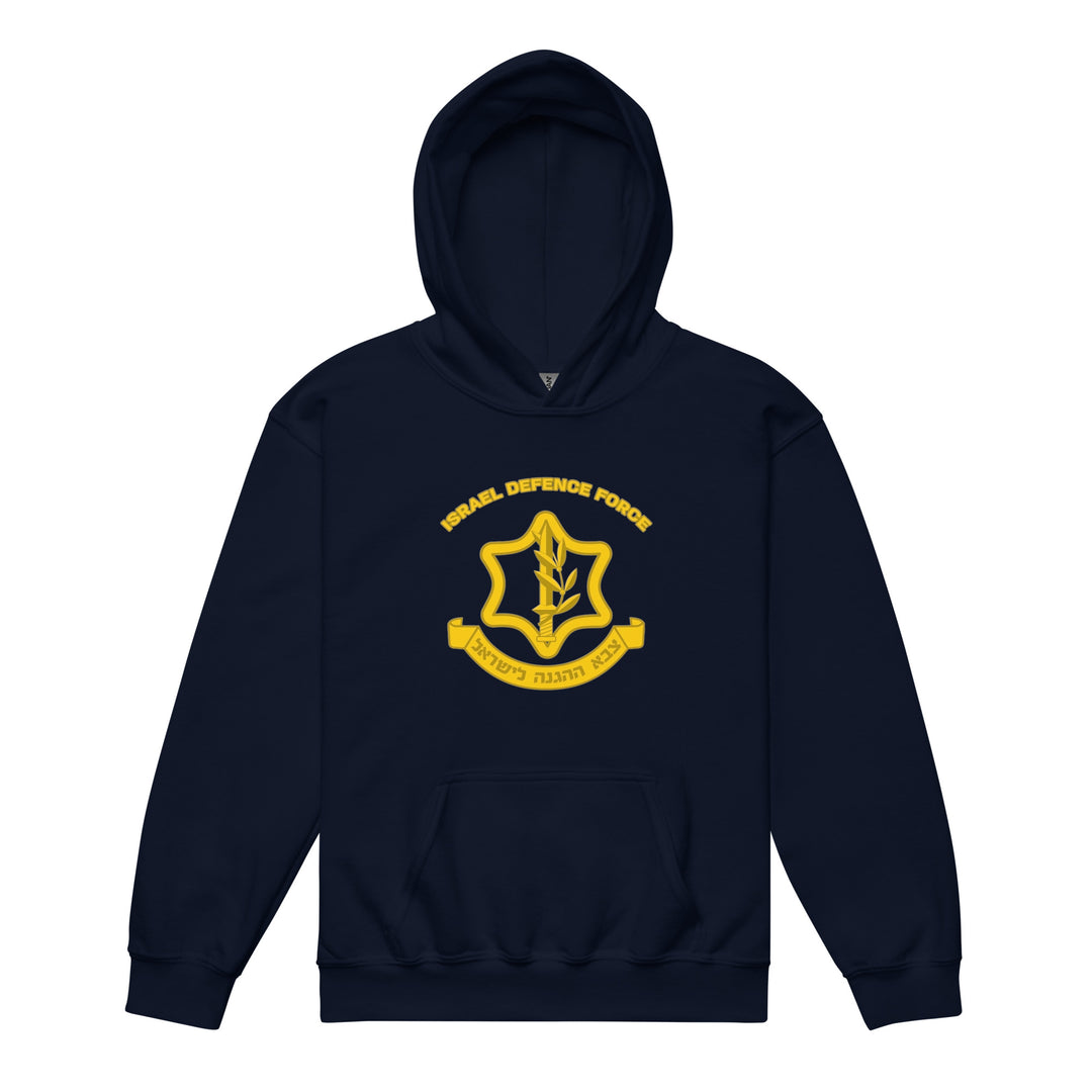 Youth heavy blend hoodie | IDF Israel Defense Forces