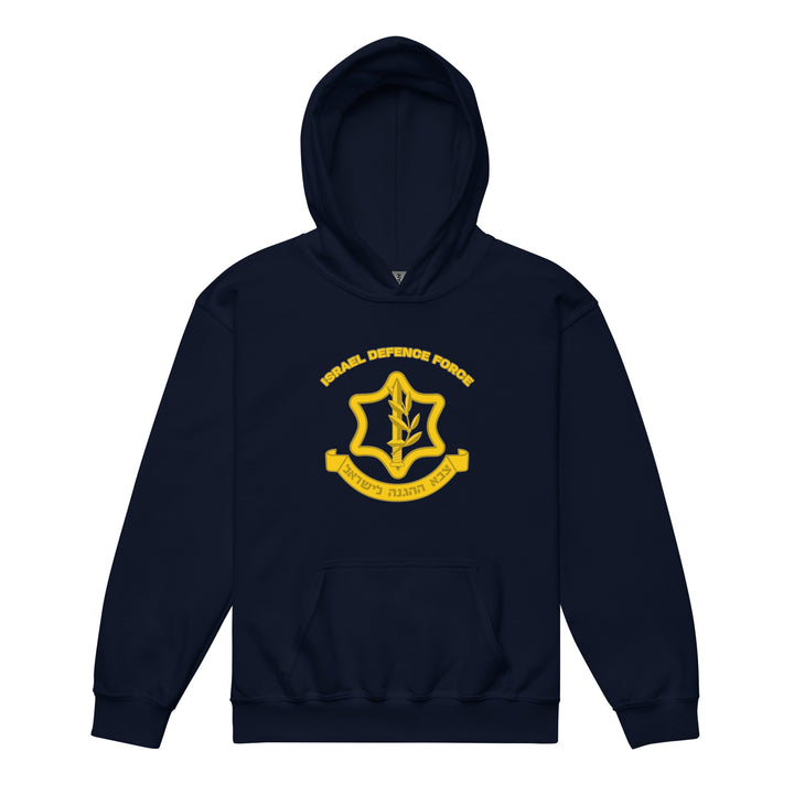 Youth heavy blend hoodie | IDF Israel Defense Forces
