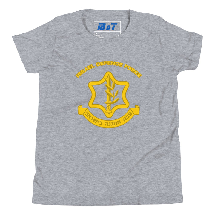 Youth Short Sleeve T-Shirt | IDF Israel Defense Forces
