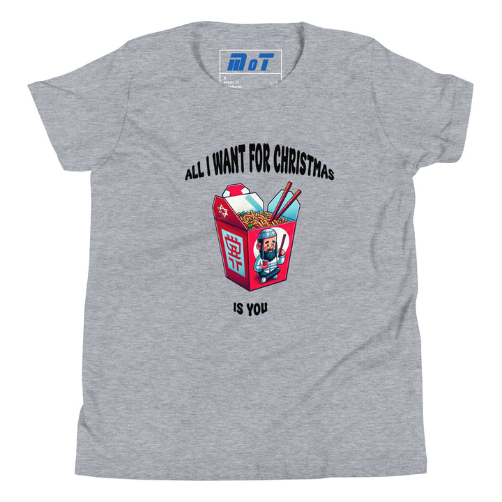 Youth Short Sleeve T-Shirt | Christmas