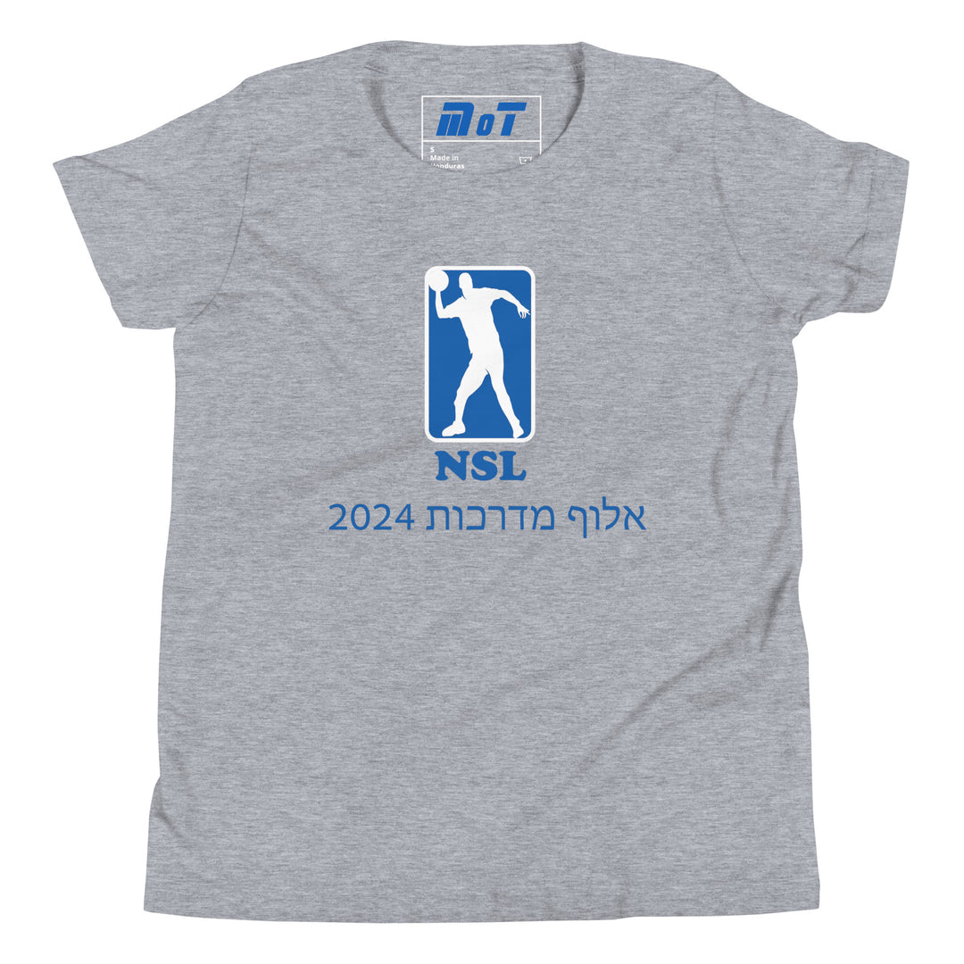 Youth Short Sleeve T-Shirt | Curb Champ 2024
