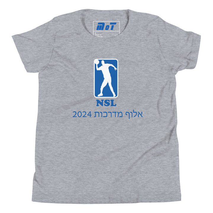 Youth Short Sleeve T-Shirt | Curb Champ 2024