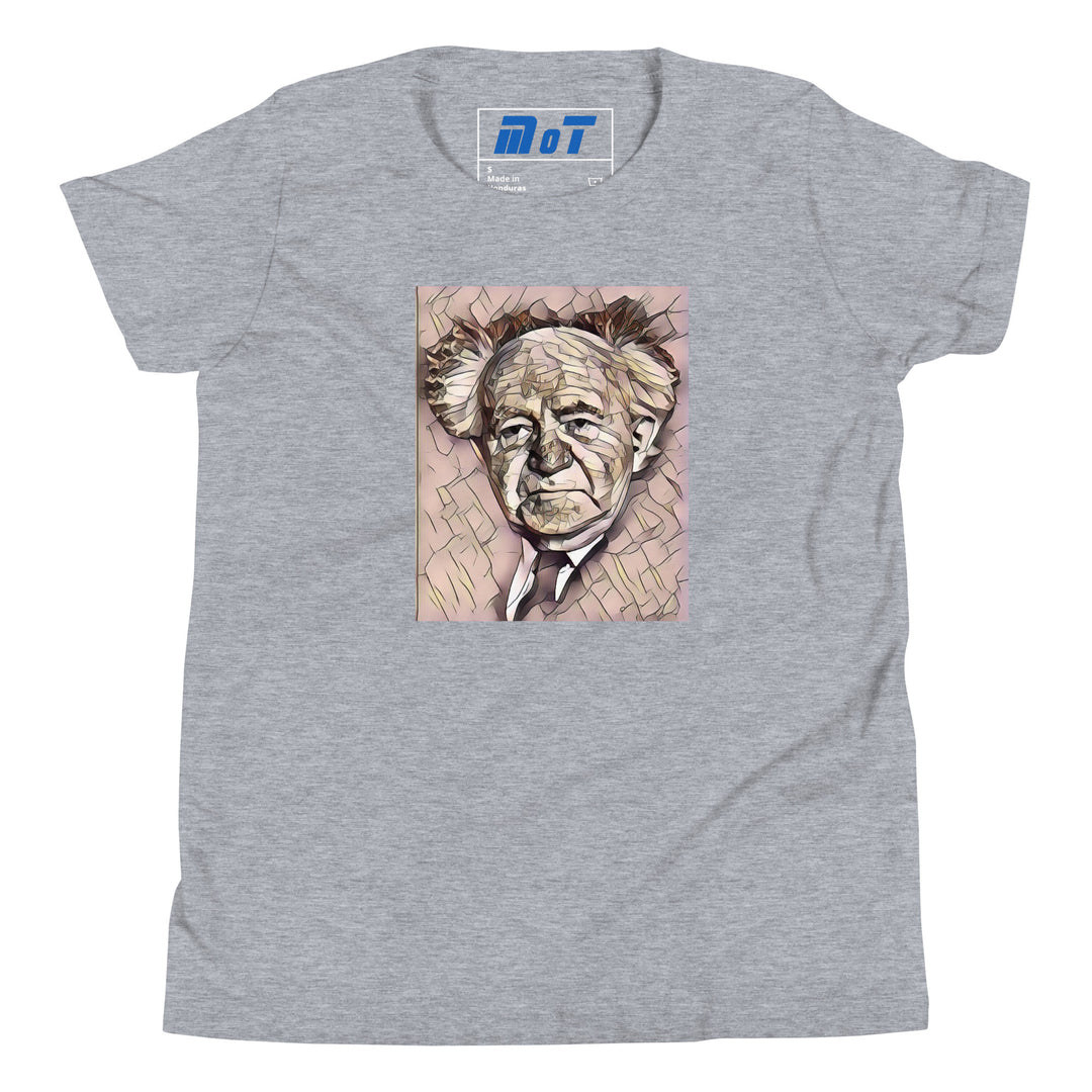 Youth Short Sleeve T-Shirt | David Ben Gurion