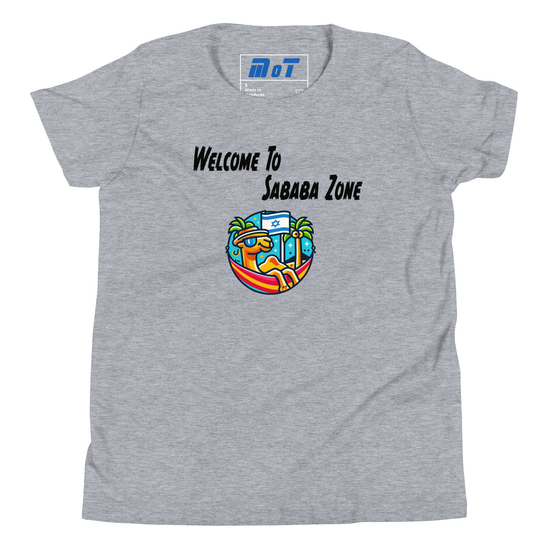 Youth Short Sleeve T-Shirt | Sababa Zone
