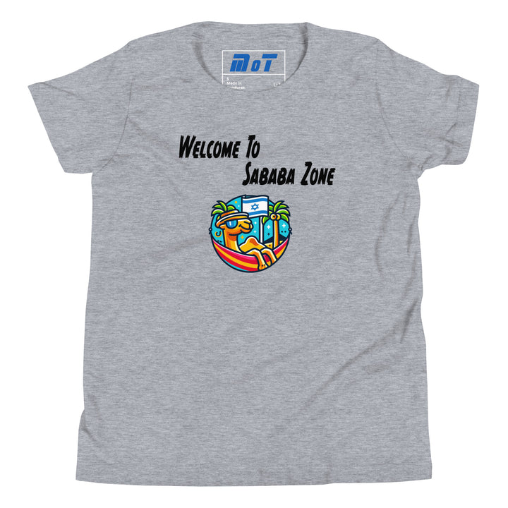 Youth Short Sleeve T-Shirt | Sababa Zone