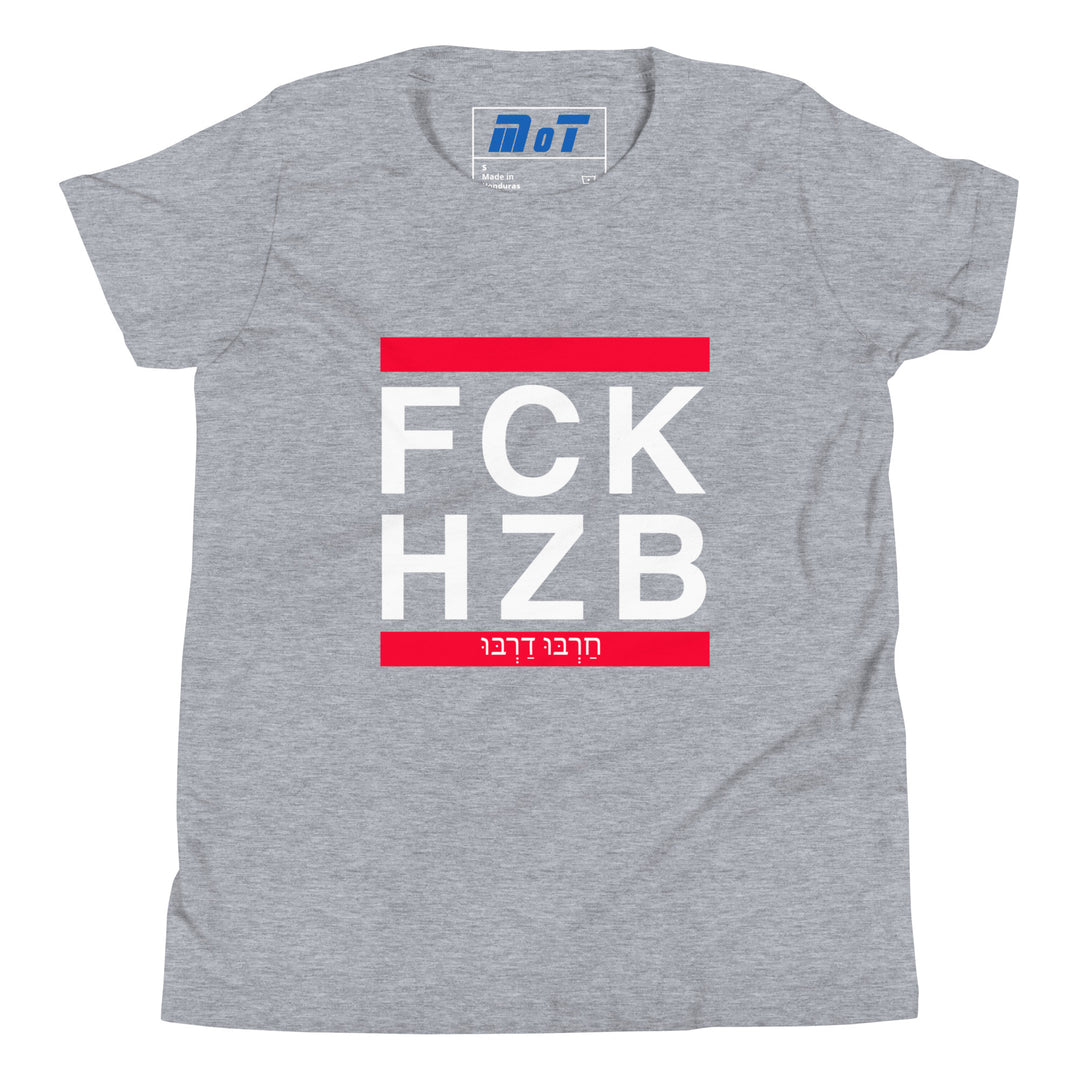 Youth Short Sleeve T-Shirt | FCK HZB