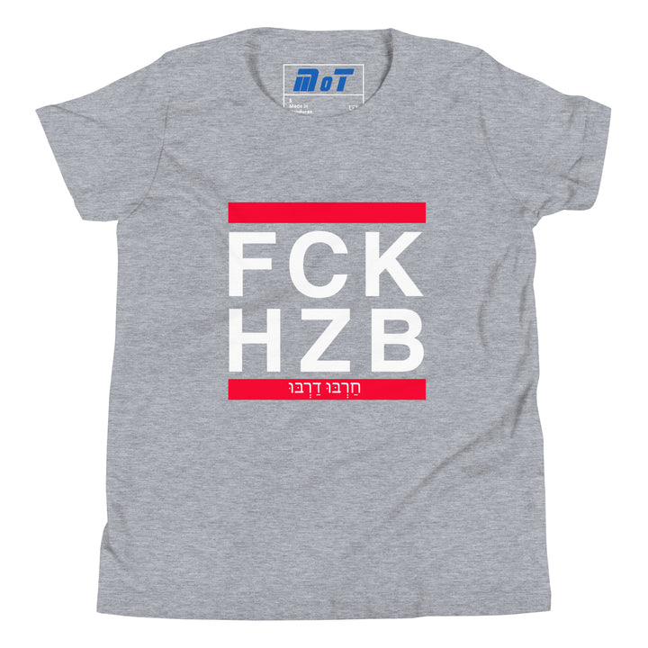 Youth Short Sleeve T-Shirt | FCK HZB