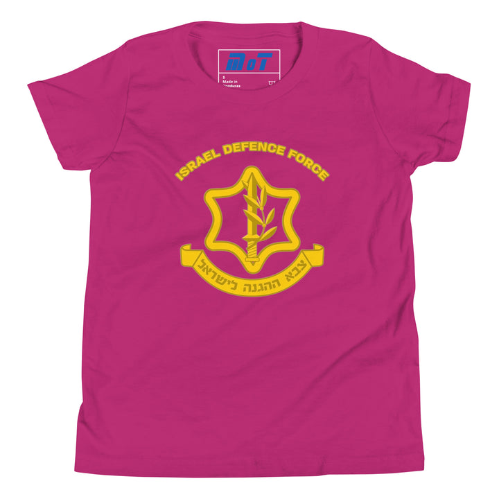 Youth Short Sleeve T-Shirt | IDF Israel Defense Forces