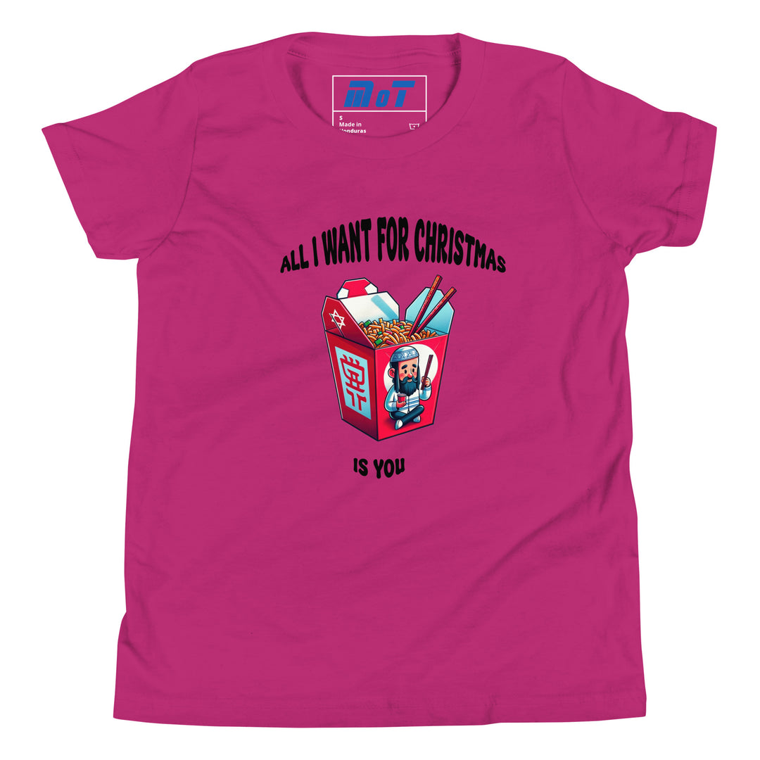 Youth Short Sleeve T-Shirt | Christmas