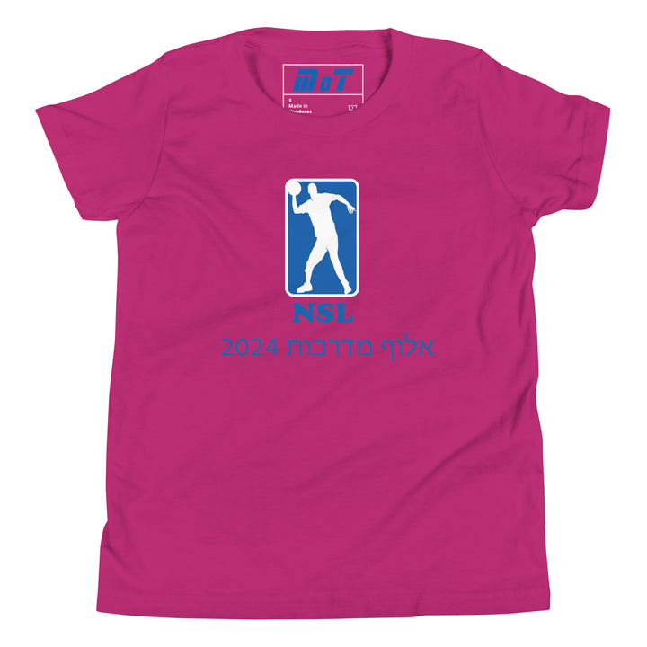 Youth Short Sleeve T-Shirt | Curb Champ 2024