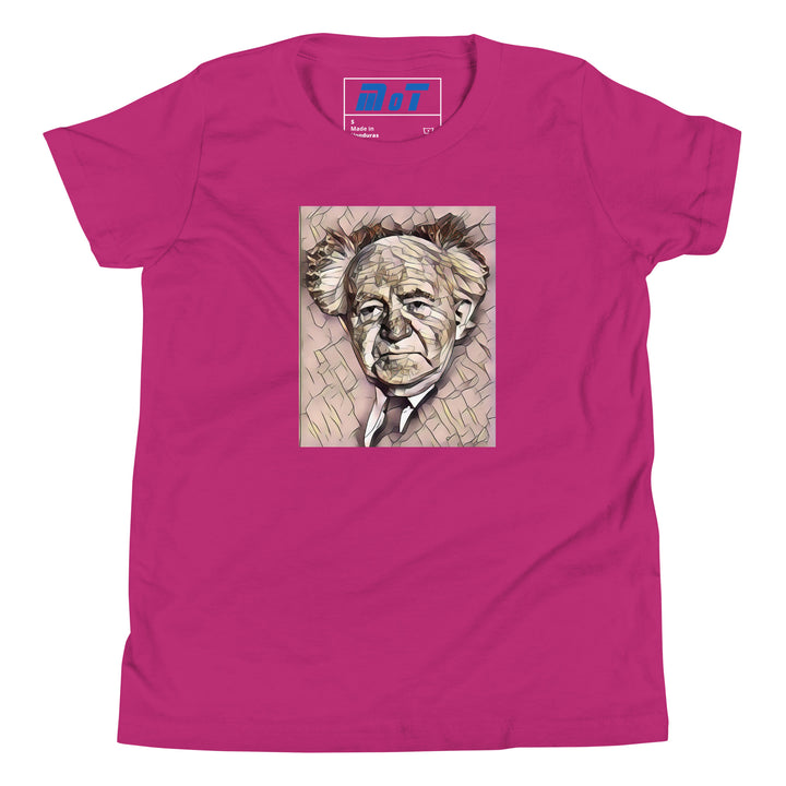 Youth Short Sleeve T-Shirt | David Ben Gurion
