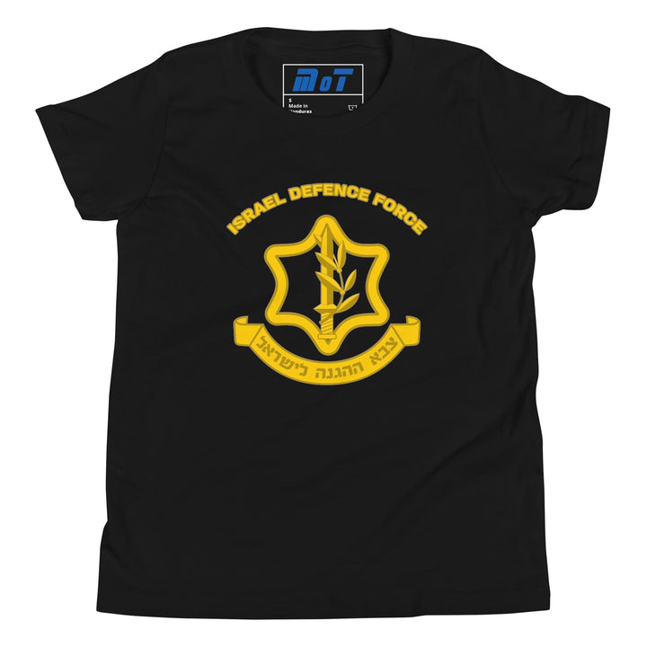 Youth Short Sleeve T-Shirt | IDF Israel Defense Forces