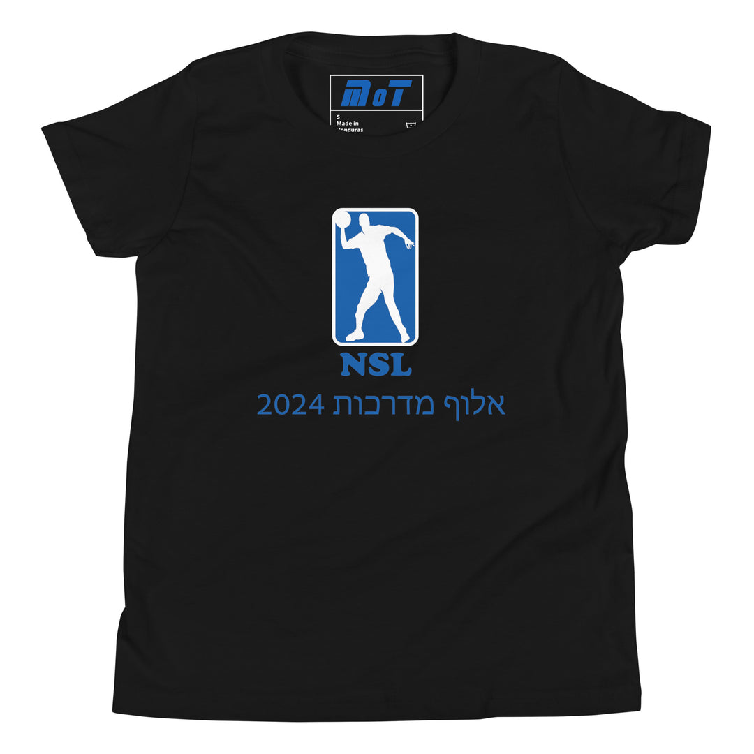 Youth Short Sleeve T-Shirt | Curb Champ 2024