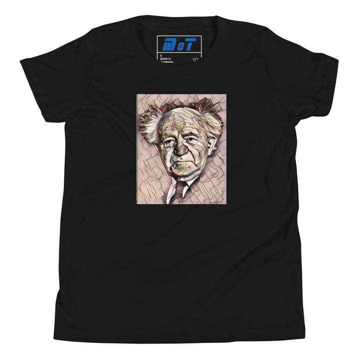 Youth Short Sleeve T-Shirt | David Ben Gurion