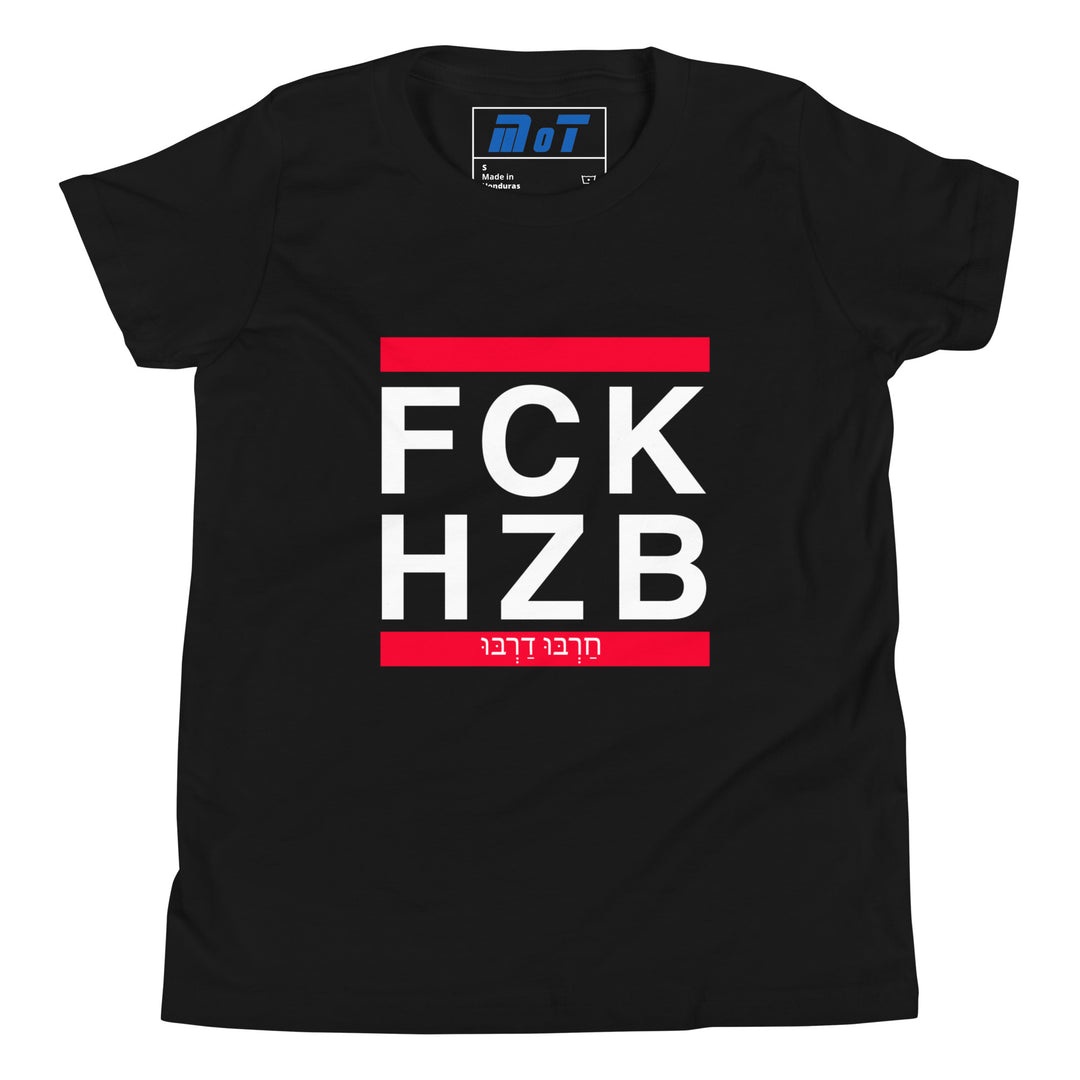 Youth Short Sleeve T-Shirt | FCK HZB