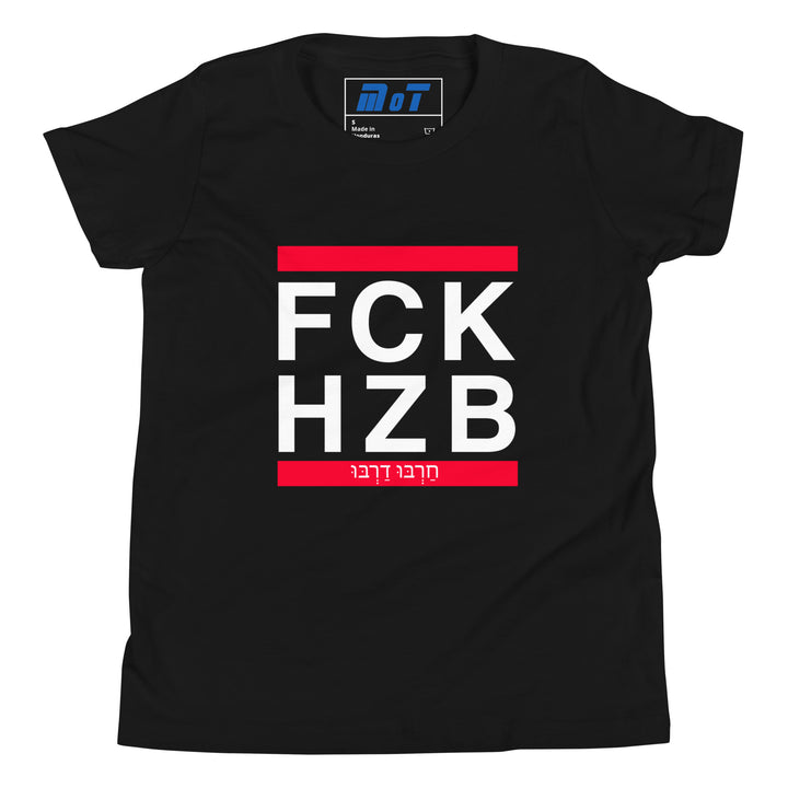 Youth Short Sleeve T-Shirt | FCK HZB