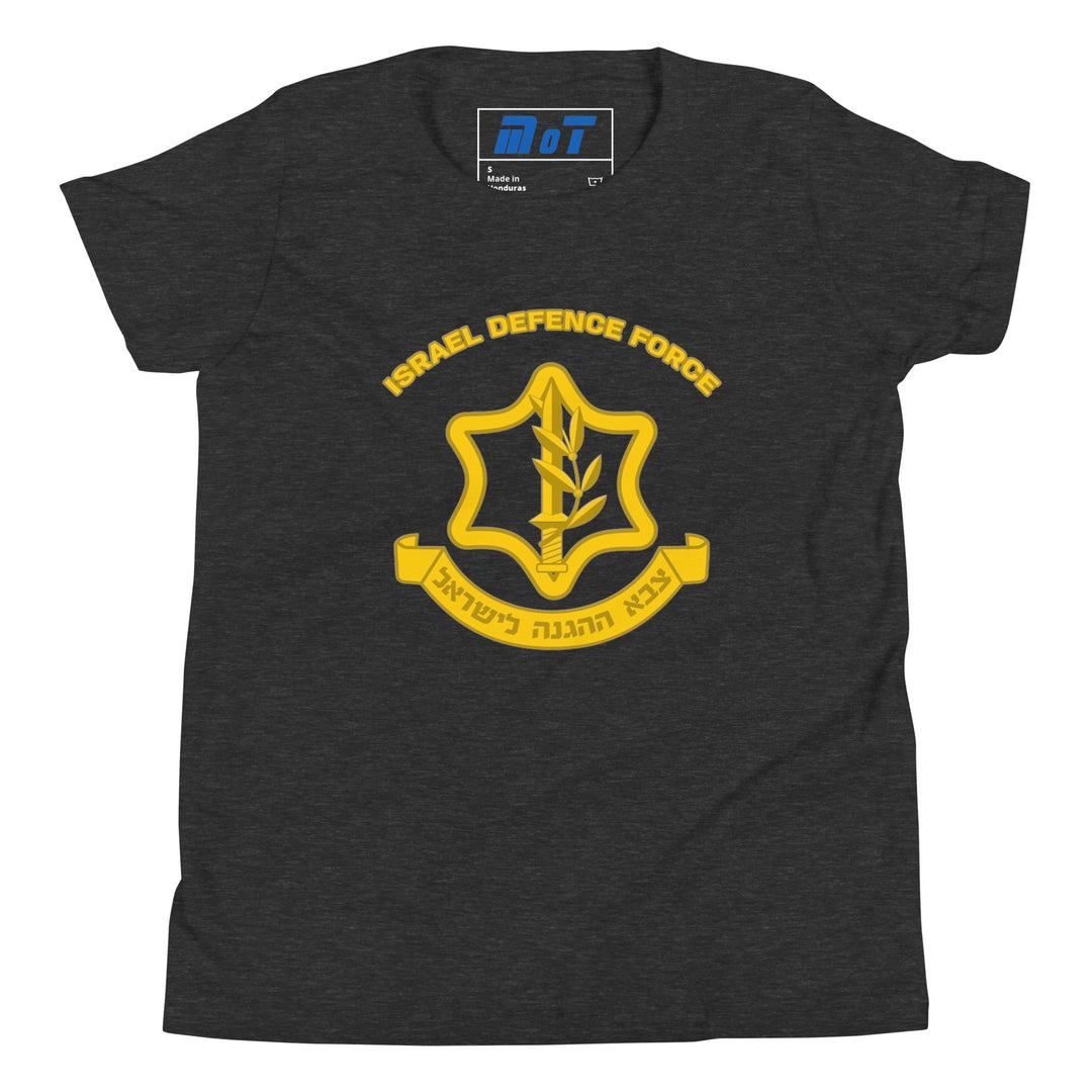 Youth Short Sleeve T-Shirt | IDF Israel Defense Forces