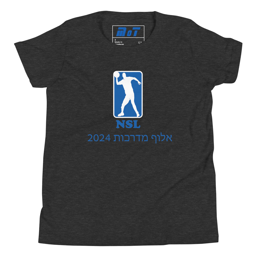 Youth Short Sleeve T-Shirt | Curb Champ 2024