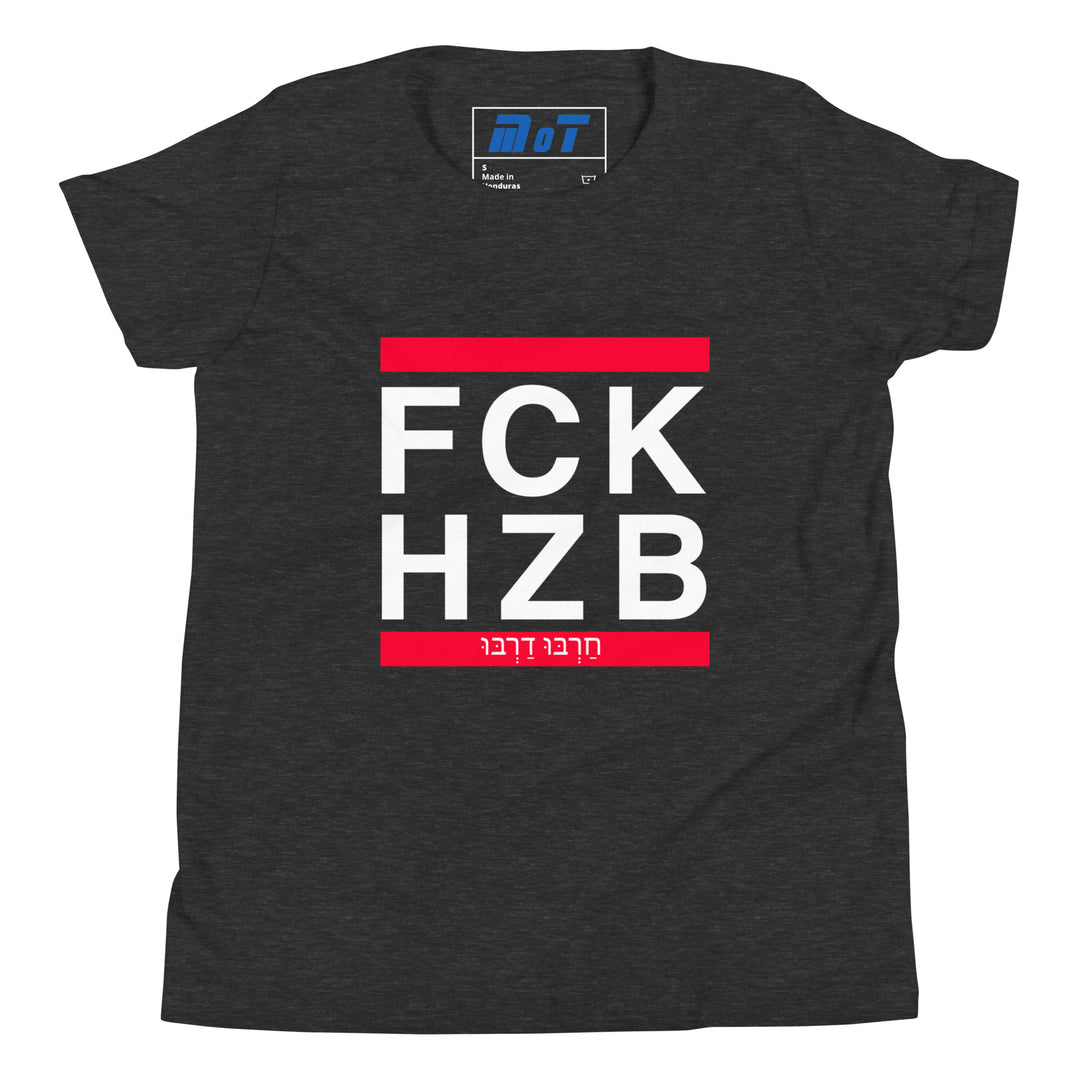 Youth Short Sleeve T-Shirt | FCK HZB