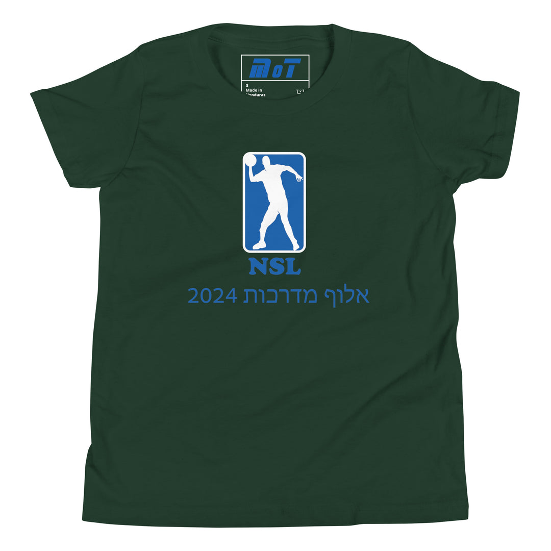 Youth Short Sleeve T-Shirt | Curb Champ 2024