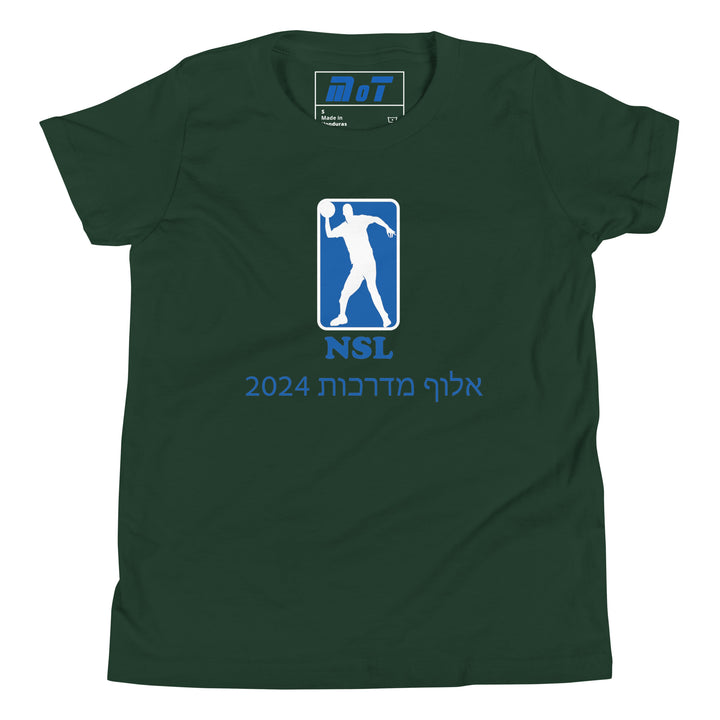 Youth Short Sleeve T-Shirt | Curb Champ 2024