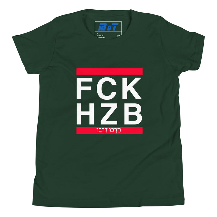 Youth Short Sleeve T-Shirt | FCK HZB