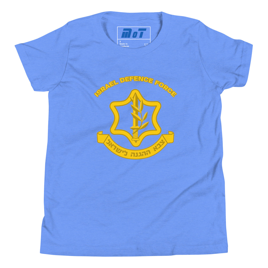 Youth Short Sleeve T-Shirt | IDF Israel Defense Forces