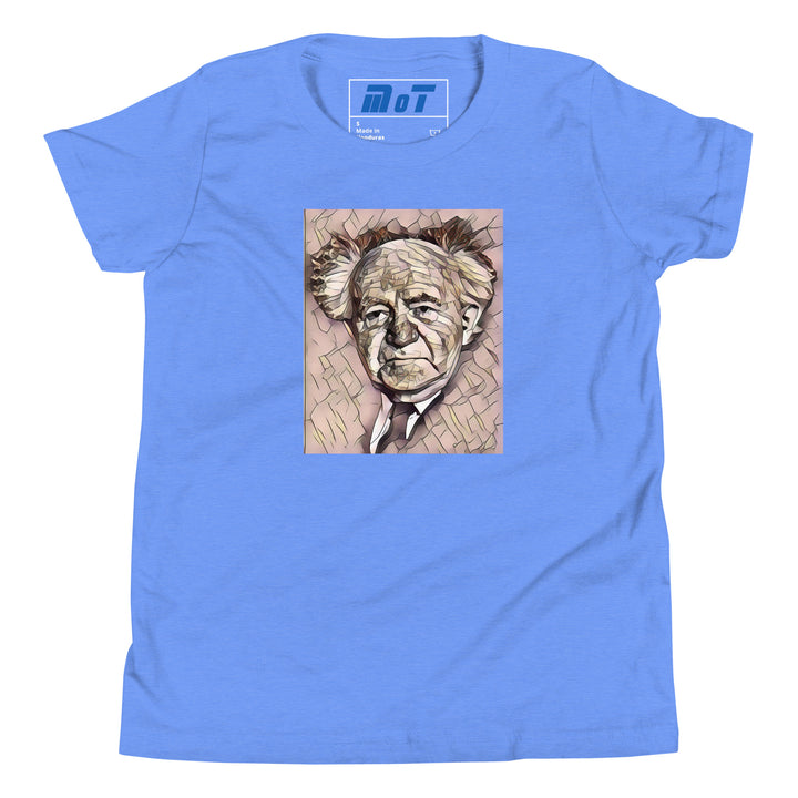 Youth Short Sleeve T-Shirt | David Ben Gurion