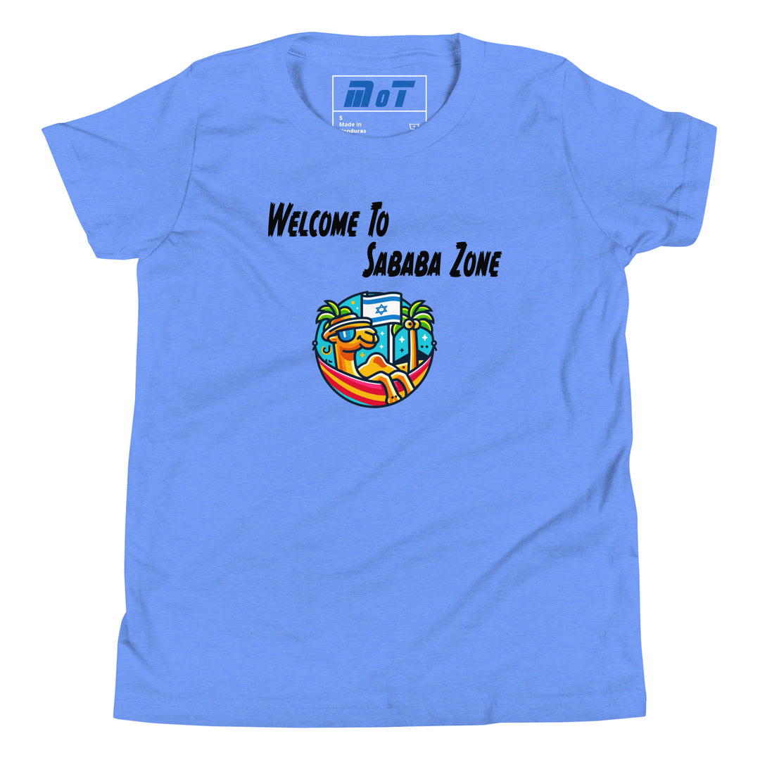 Youth Short Sleeve T-Shirt | Sababa Zone