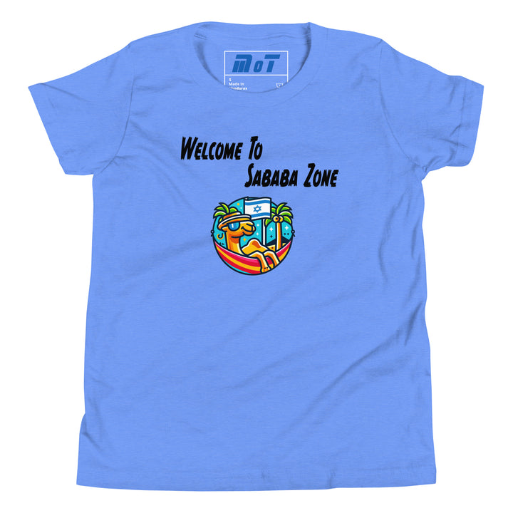 Youth Short Sleeve T-Shirt | Sababa Zone
