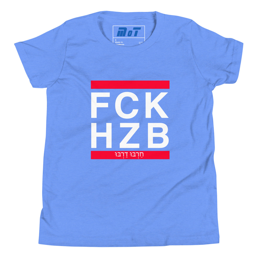 Youth Short Sleeve T-Shirt | FCK HZB