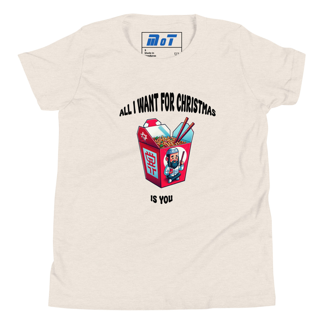Youth Short Sleeve T-Shirt | Christmas