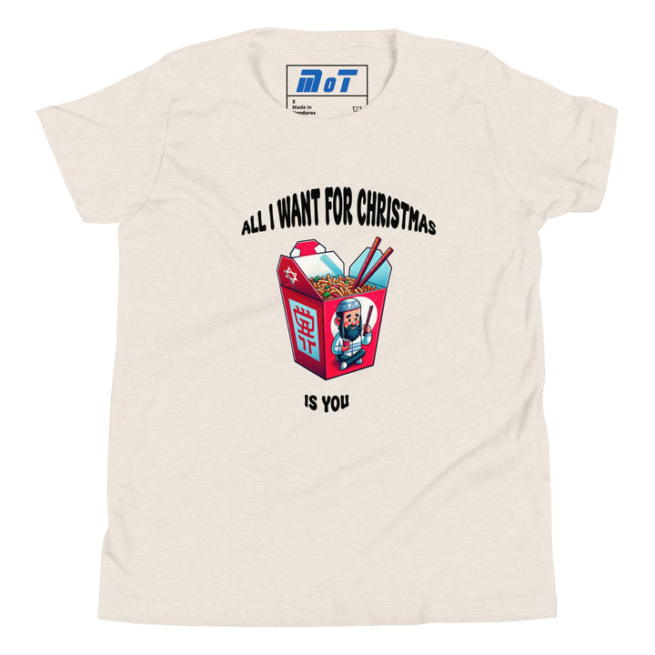 Youth Short Sleeve T-Shirt | Christmas