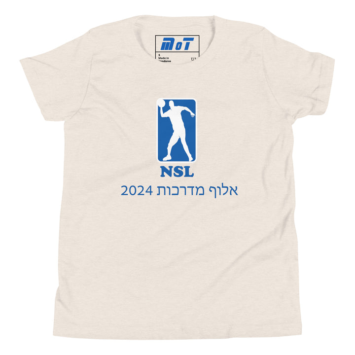 Youth Short Sleeve T-Shirt | Curb Champ 2024