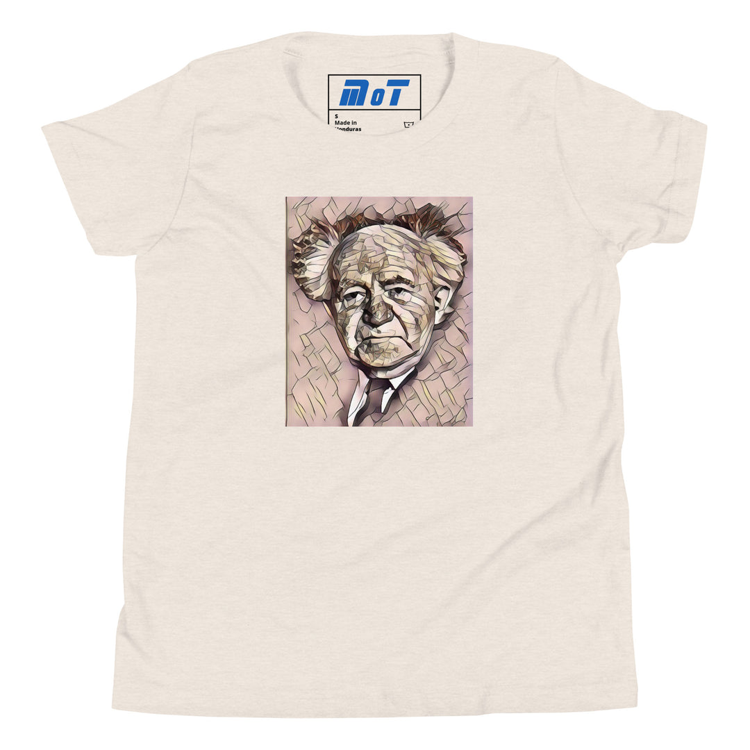 Youth Short Sleeve T-Shirt | David Ben Gurion
