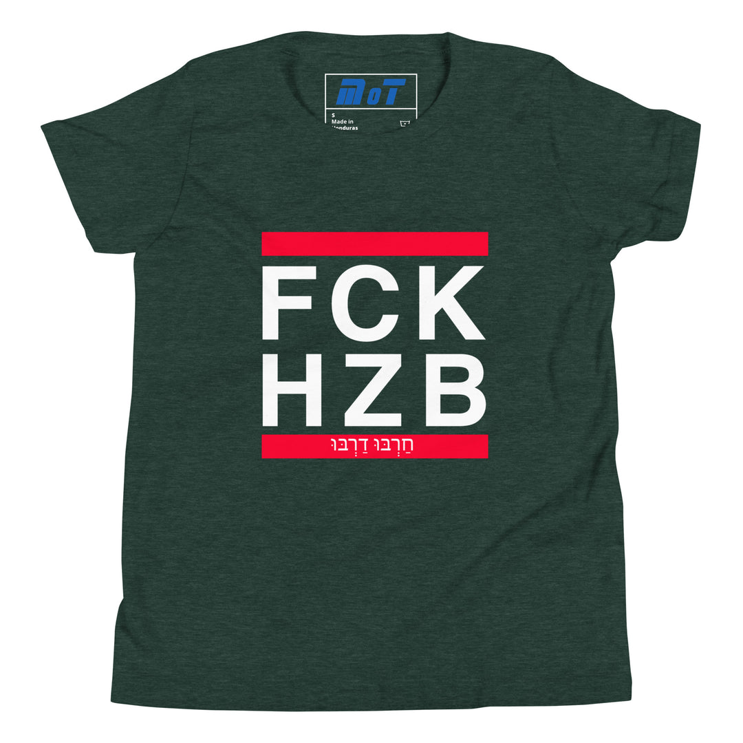 Youth Short Sleeve T-Shirt | FCK HZB